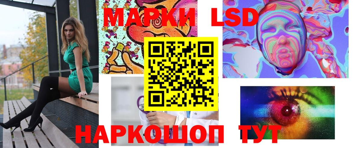 Арсеньев    зеркало  LSD-25 экстази кислота  Вход с VPN  ЛСД экстази кислота 