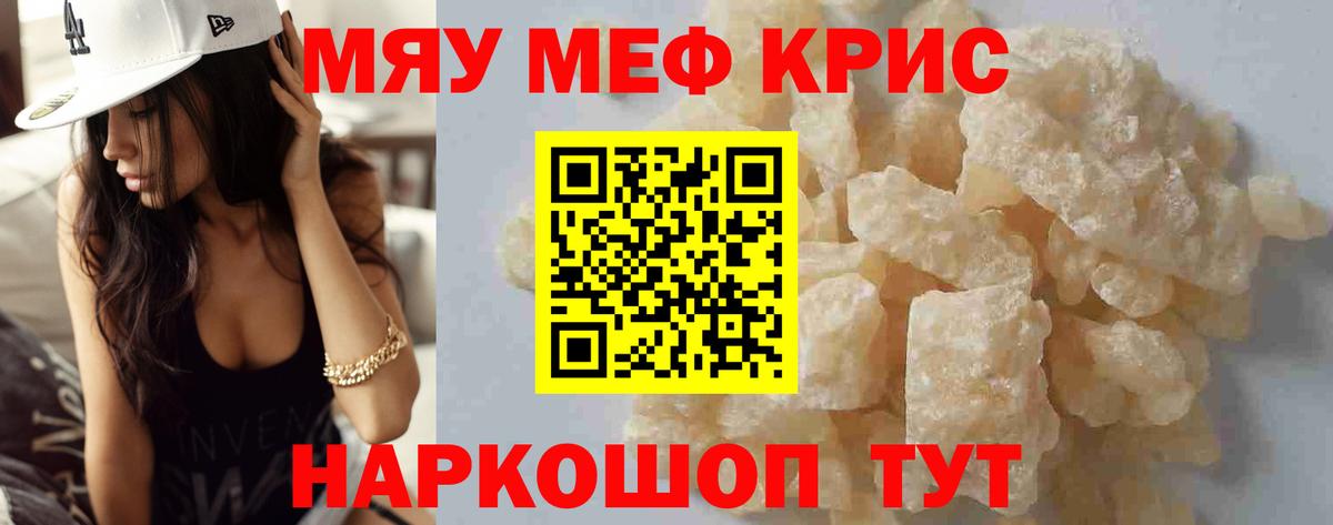 МЕФ  Арсеньев