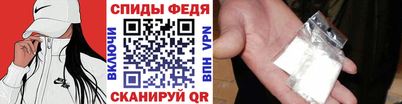 МЕТАМФЕТАМИН пудра Арсеньев