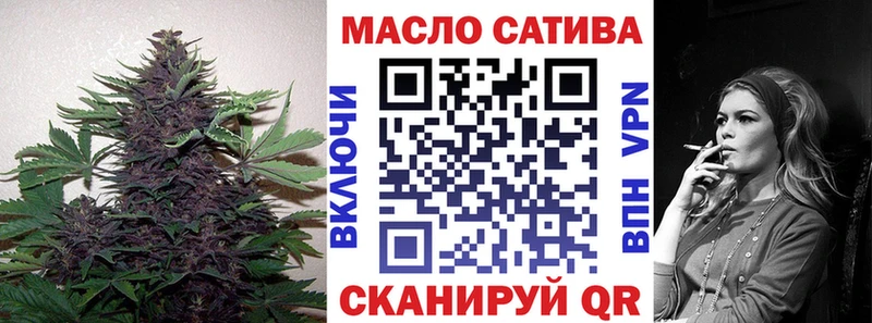 мега зеркало  Арсеньев  Дистиллят ТГК концентрат 