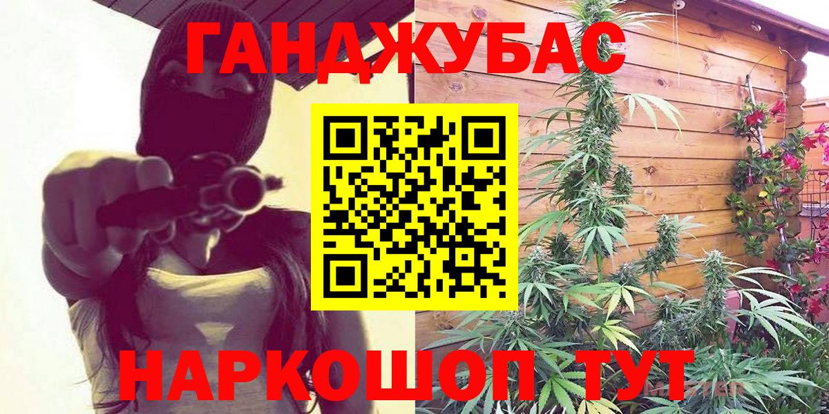Канабис ГИДРОПОН  Вход с VPN  Арсеньев  Канабис LSD WEED  Бошки Шишки SATIVA & INDICA 